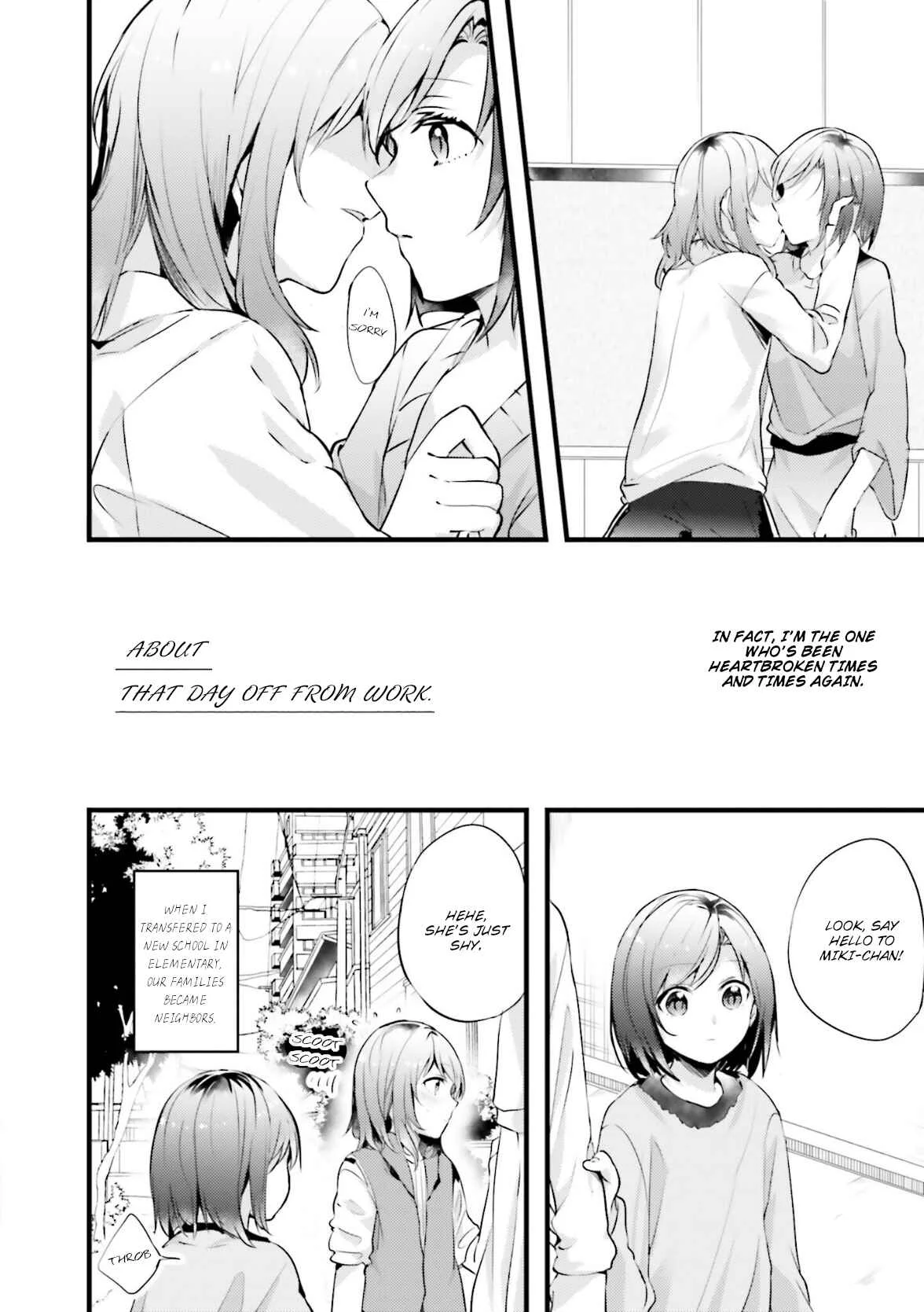 I Don't Need a Happy Ending Chapter 4: About That Day Off From Work - Page 5