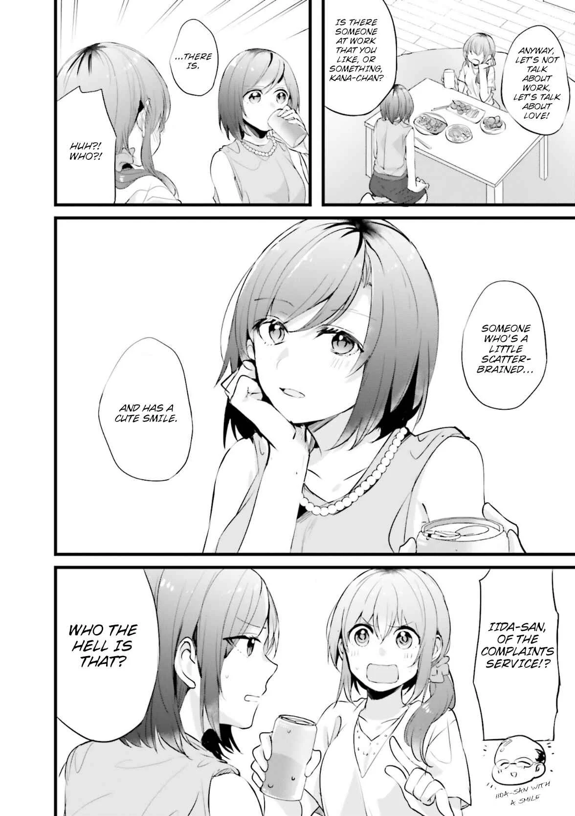 I Don't Need a Happy Ending Chapter 4: About That Day Off From Work - Page 11