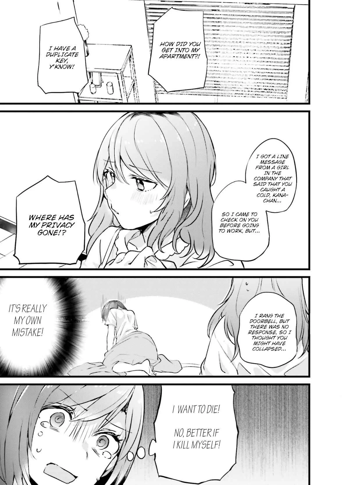 I Don't Need a Happy Ending Chapter 4: About That Day Off From Work - Page 22
