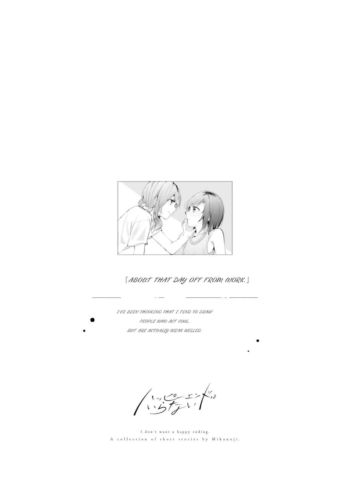 I Don't Need a Happy Ending Chapter 4: About That Day Off From Work - Page 30