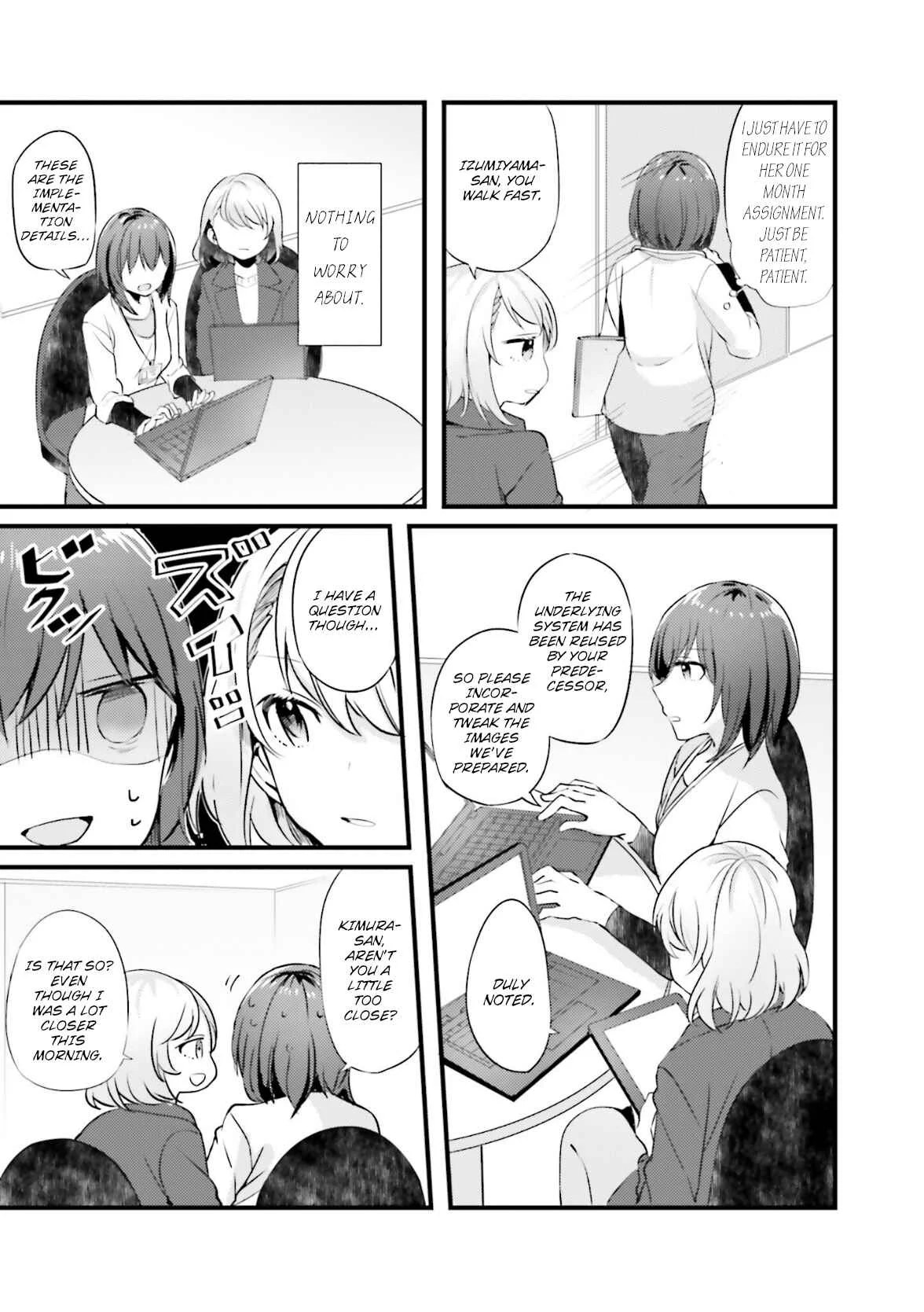 I Don't Need a Happy Ending Chapter 5: About The Women At a Certain Company - Page 6