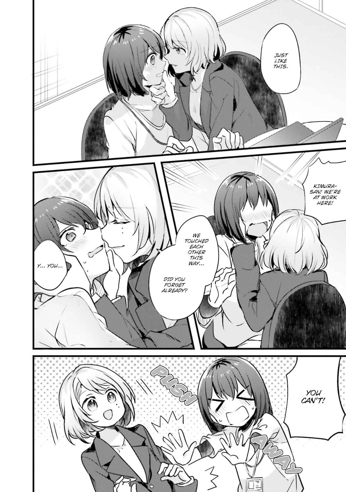 I Don't Need a Happy Ending Chapter 5: About The Women At a Certain Company - Page 7