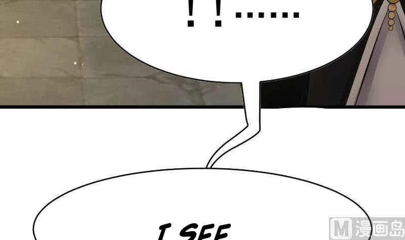 I Have a Dragon in My Body Chapter 1 - Page 17