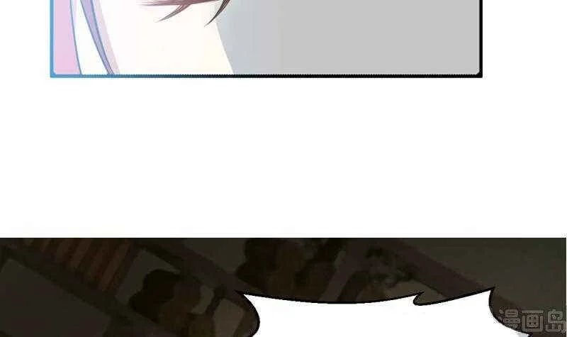 I Have a Dragon in My Body Chapter 1 - Page 41
