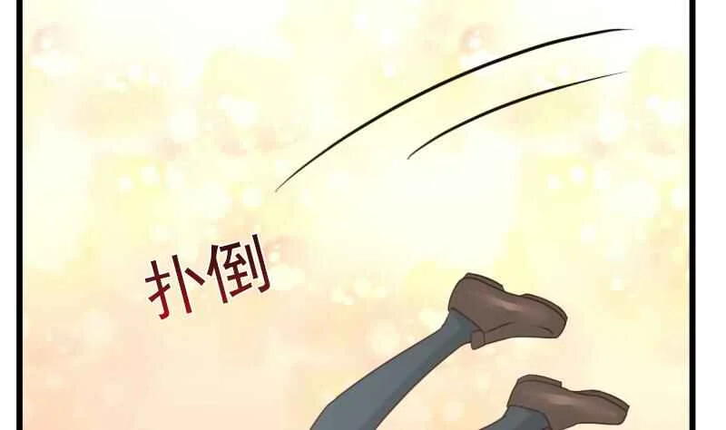 I Have a Dragon in My Body Chapter 2 - Page 19