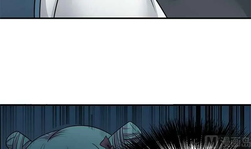 I Have a Dragon in My Body Chapter 2 - Page 38