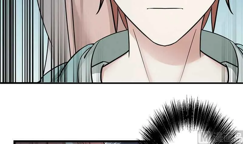 I Have a Dragon in My Body Chapter 2 - Page 41