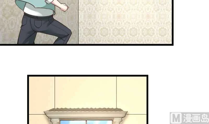 I Have a Dragon in My Body Chapter 2 - Page 44