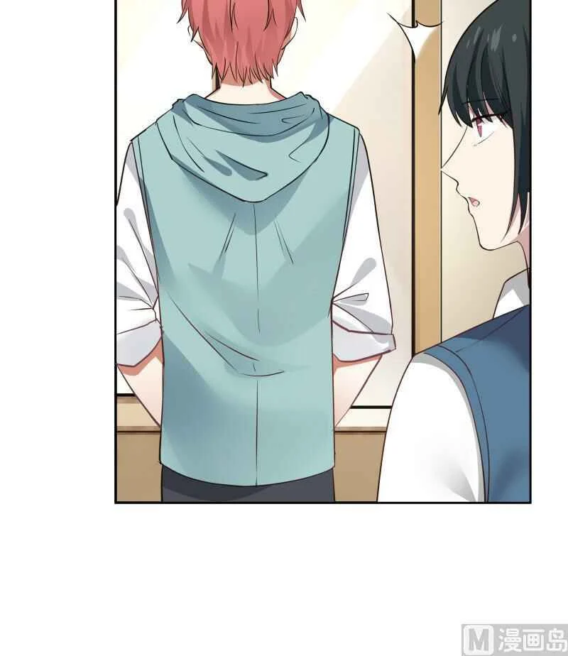 I Have a Dragon in My Body Chapter 3 - Page 35