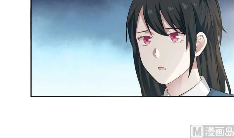 I Have a Dragon in My Body Chapter 4 - Page 35