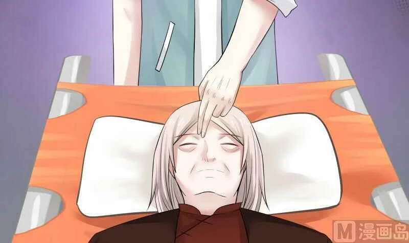 I Have a Dragon in My Body Chapter 4 - Page 38