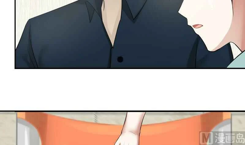 I Have a Dragon in My Body Chapter 4 - Page 41