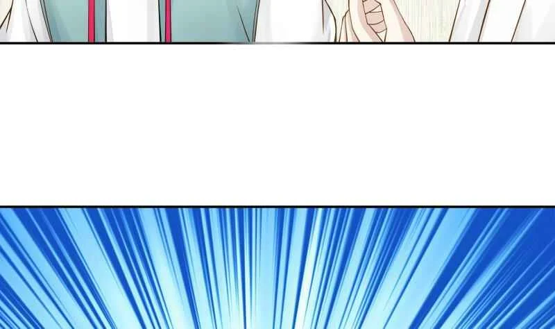 I Have a Dragon in My Body Chapter 5 - Page 9