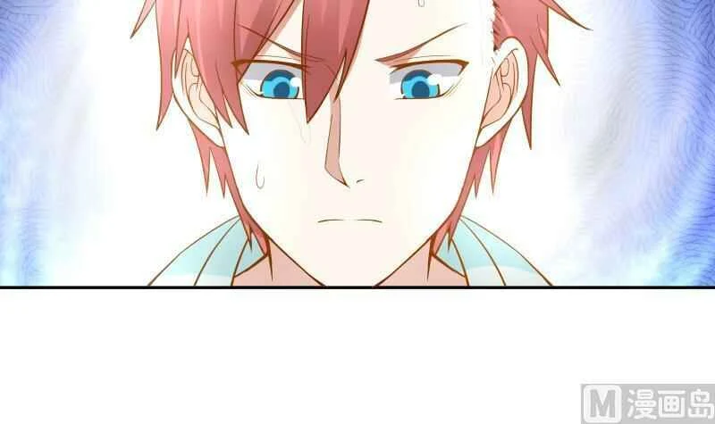 I Have a Dragon in My Body Chapter 5 - Page 20