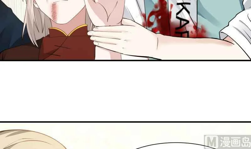 I Have a Dragon in My Body Chapter 5 - Page 29
