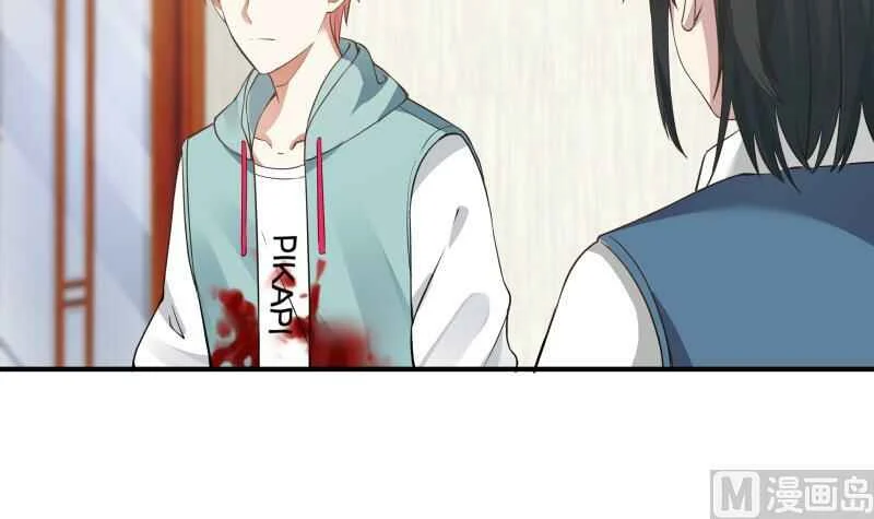 I Have a Dragon in My Body Chapter 5 - Page 38