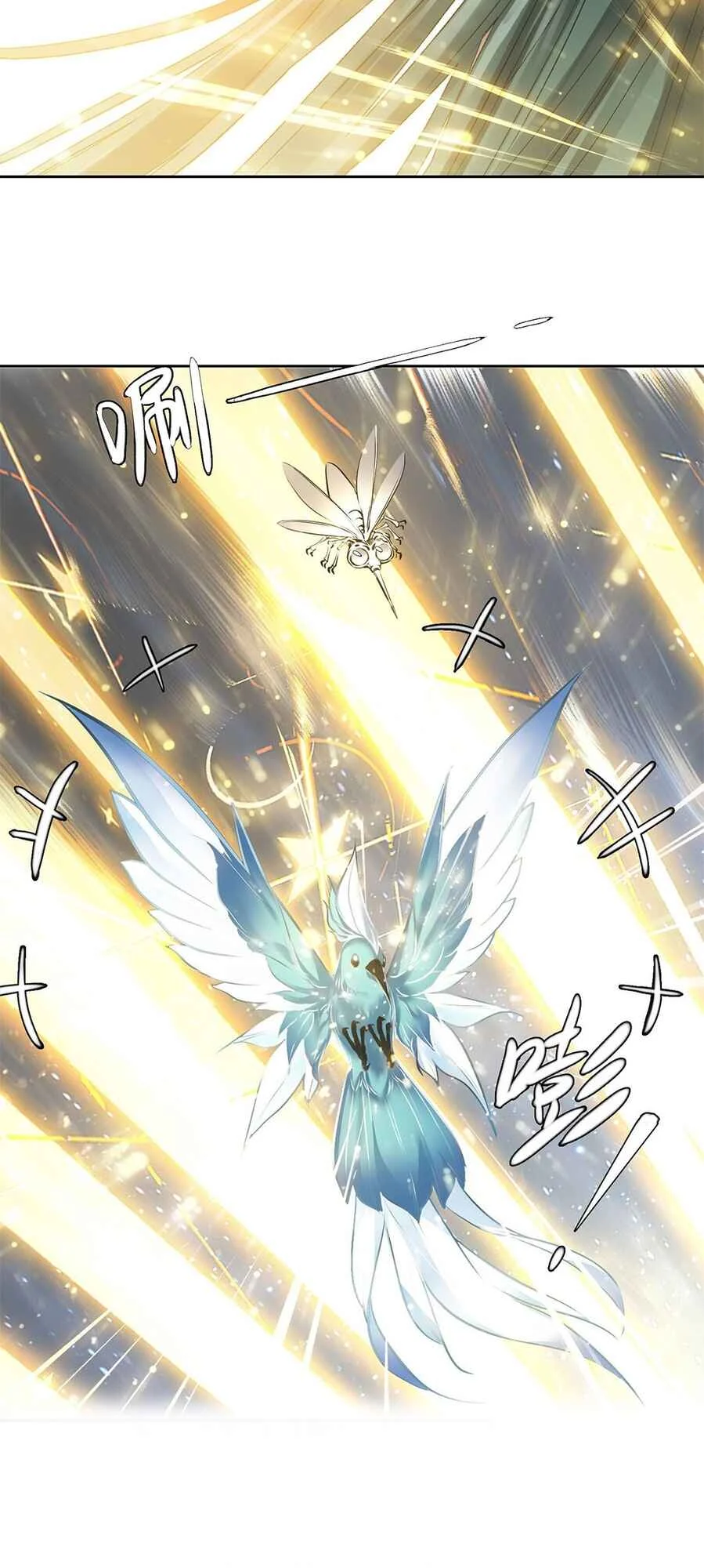 I'm Actually a Peerless Powerhouse Chapter 1 - Page 24