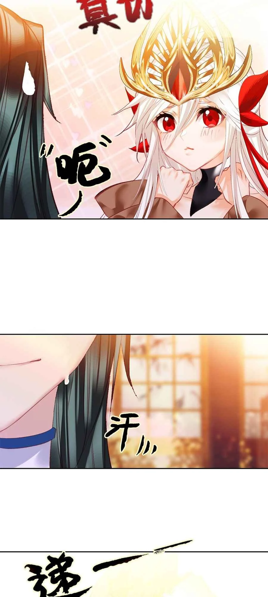 I'm Actually a Peerless Powerhouse Chapter 2 - Page 43