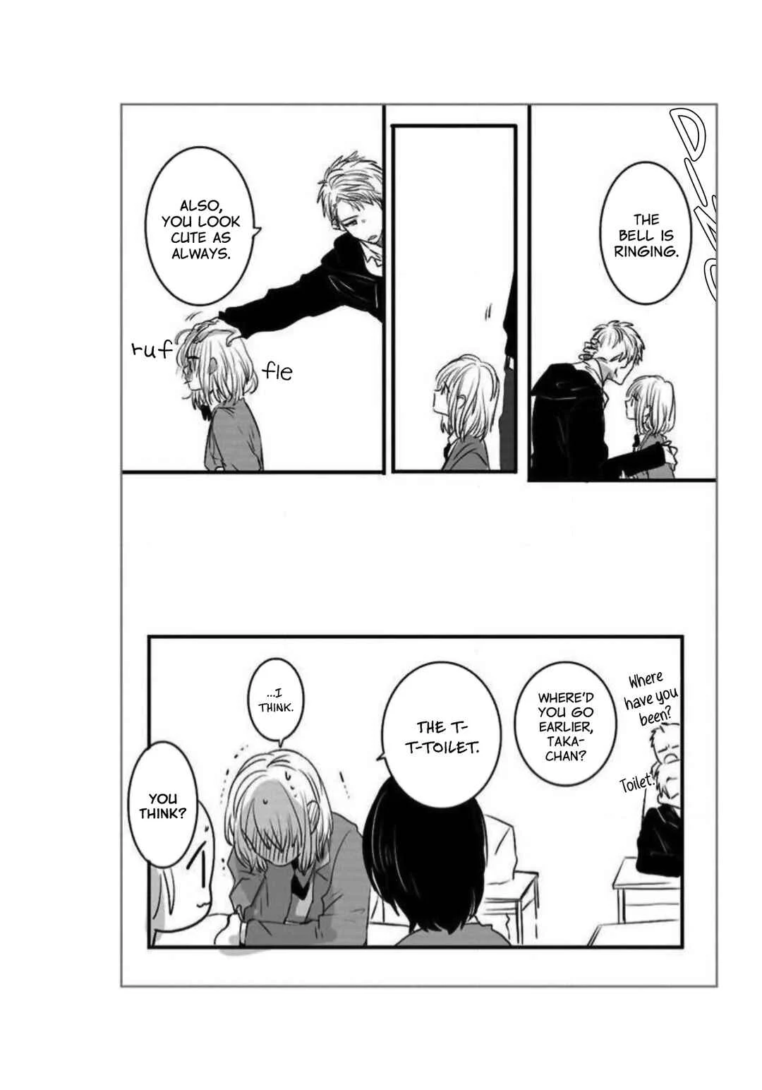 I'm in a Secret Relationship Chapter 3: I Don't Want Anyone Else To See - Page 6