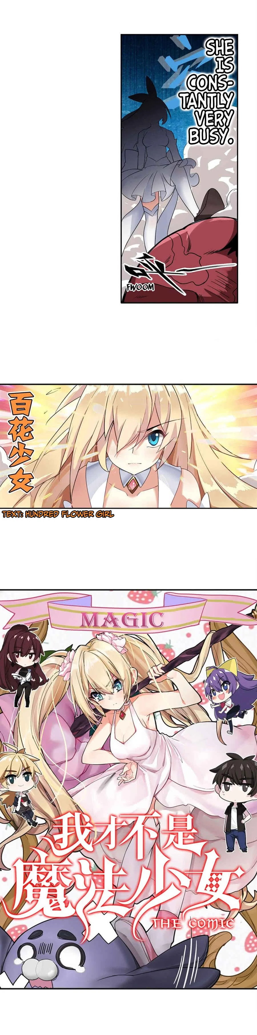 I'm Not A Magical Girl Chapter 0: Prologue - Page 6