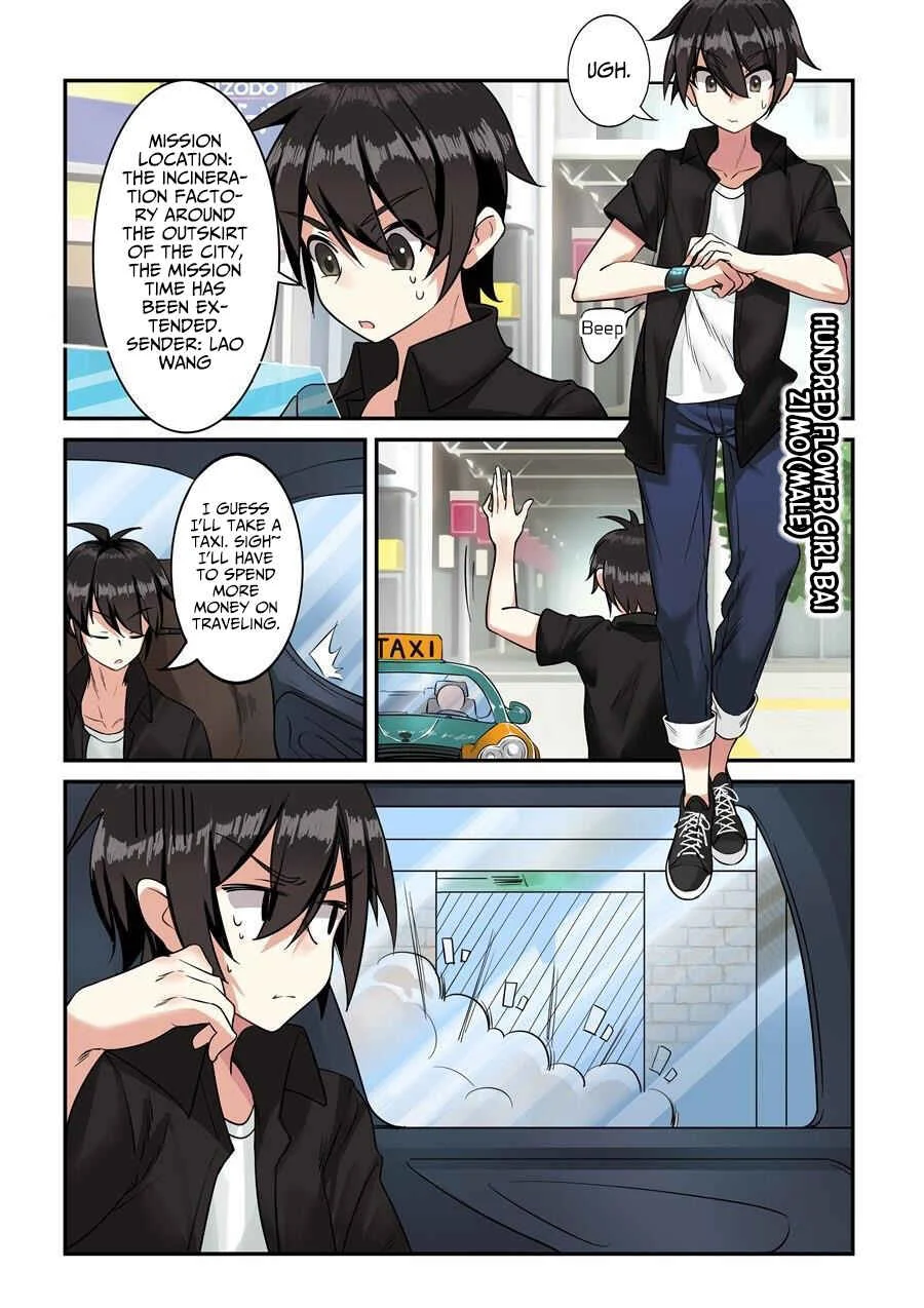 I'm Not A Magical Girl Chapter 1 - Page 10