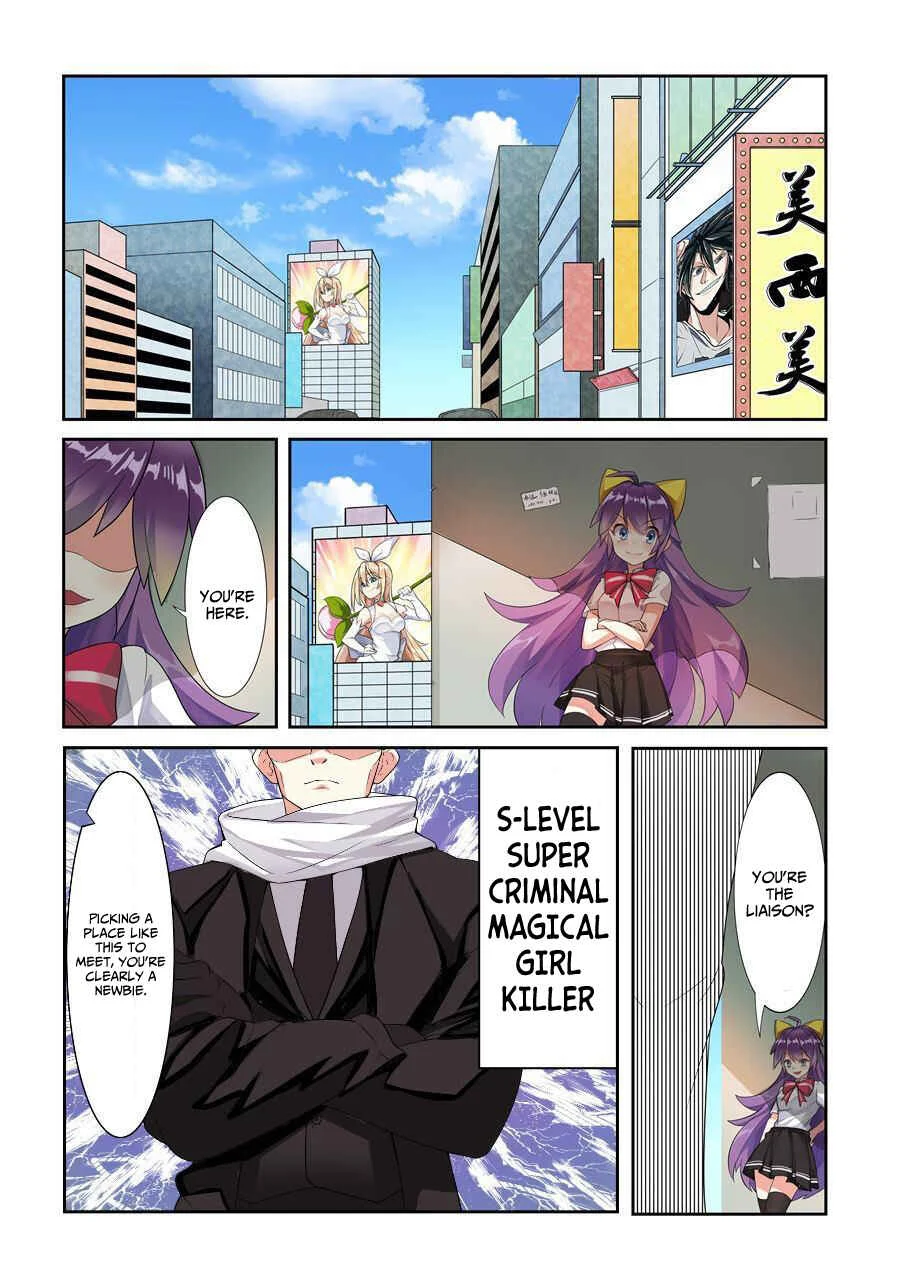 I'm Not A Magical Girl Chapter 2 - Page 15