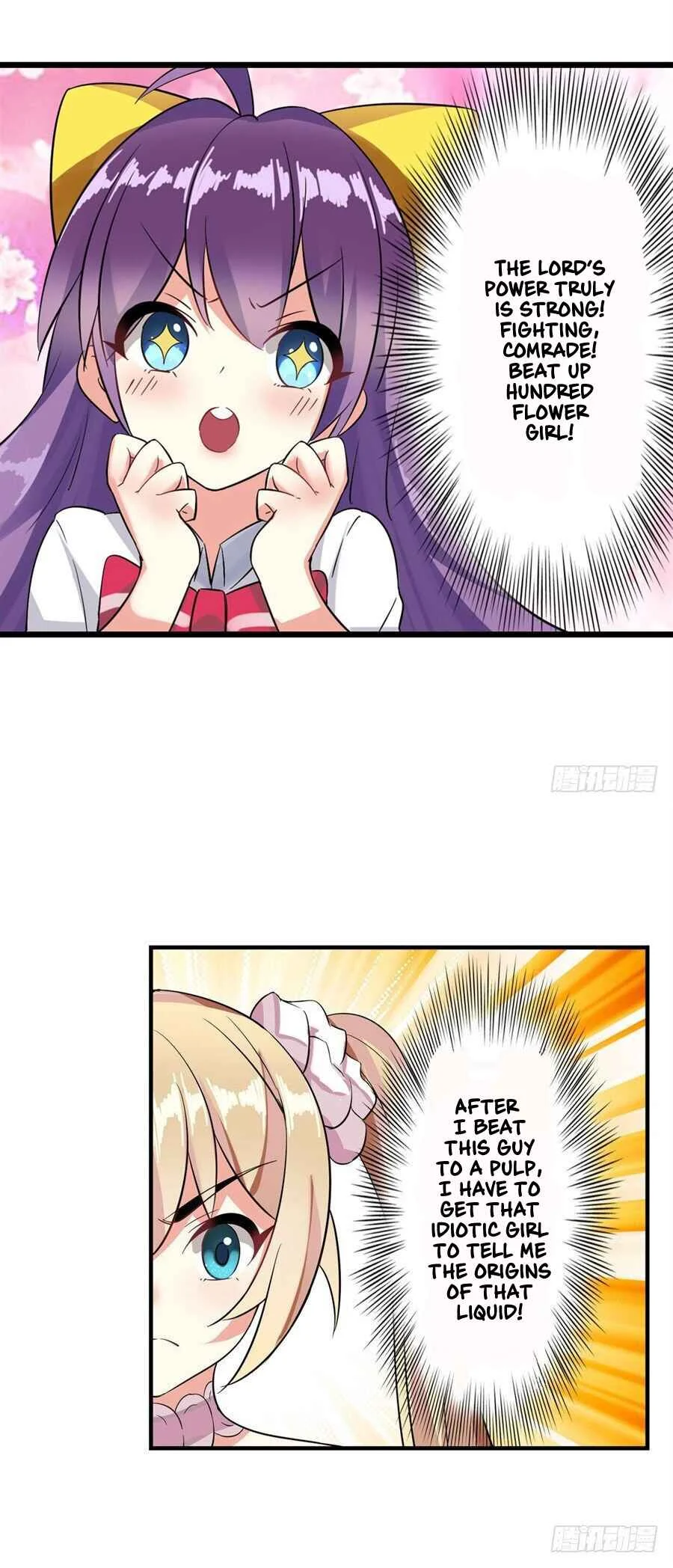 I'm Not A Magical Girl Chapter 3 - Page 23