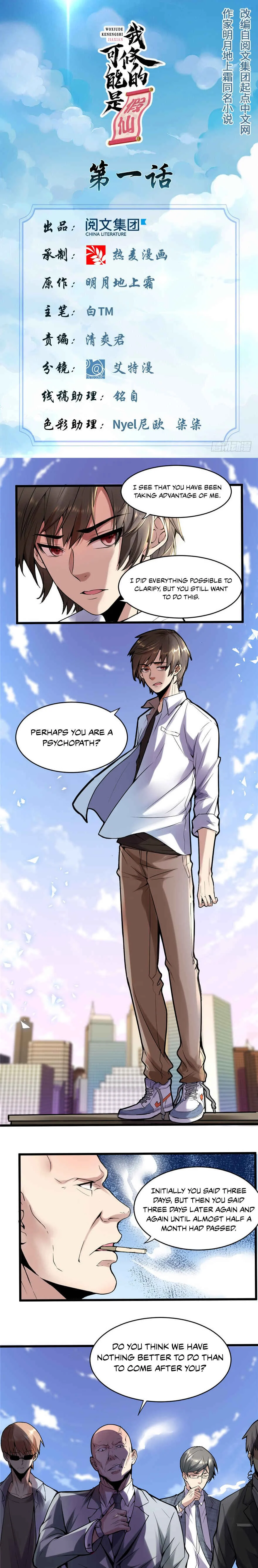 I Might Be a Fake Cultivator Chapter 1 - Page 2