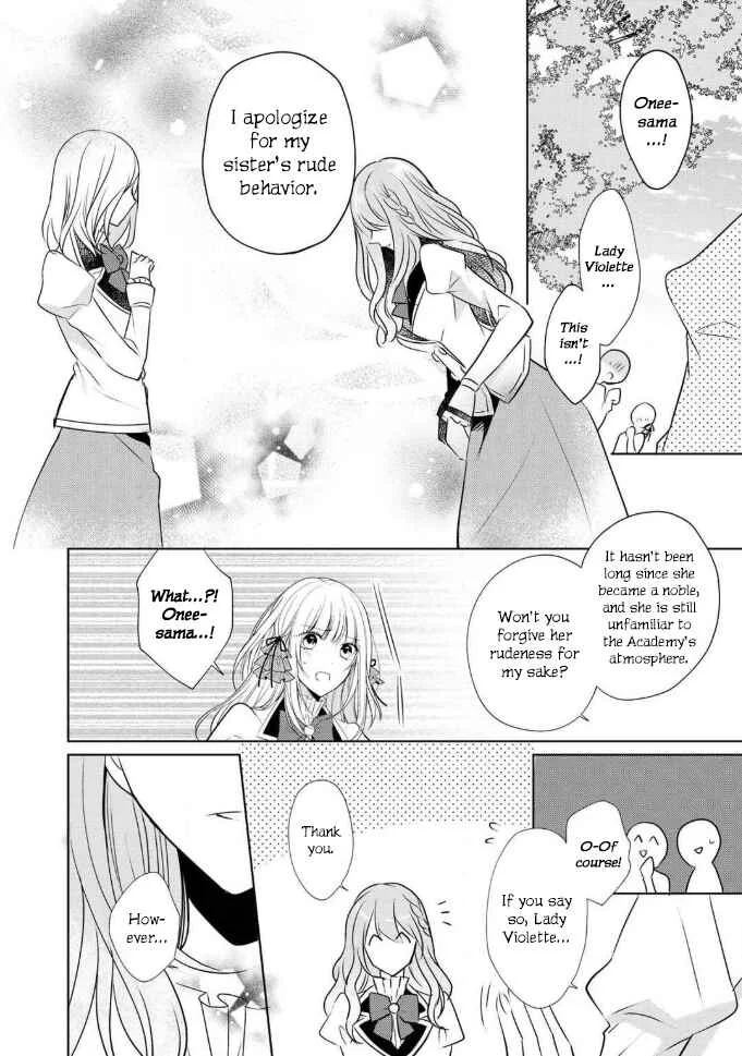 I Swear I Won't Bother You Again! Chapter 2 - Page 17