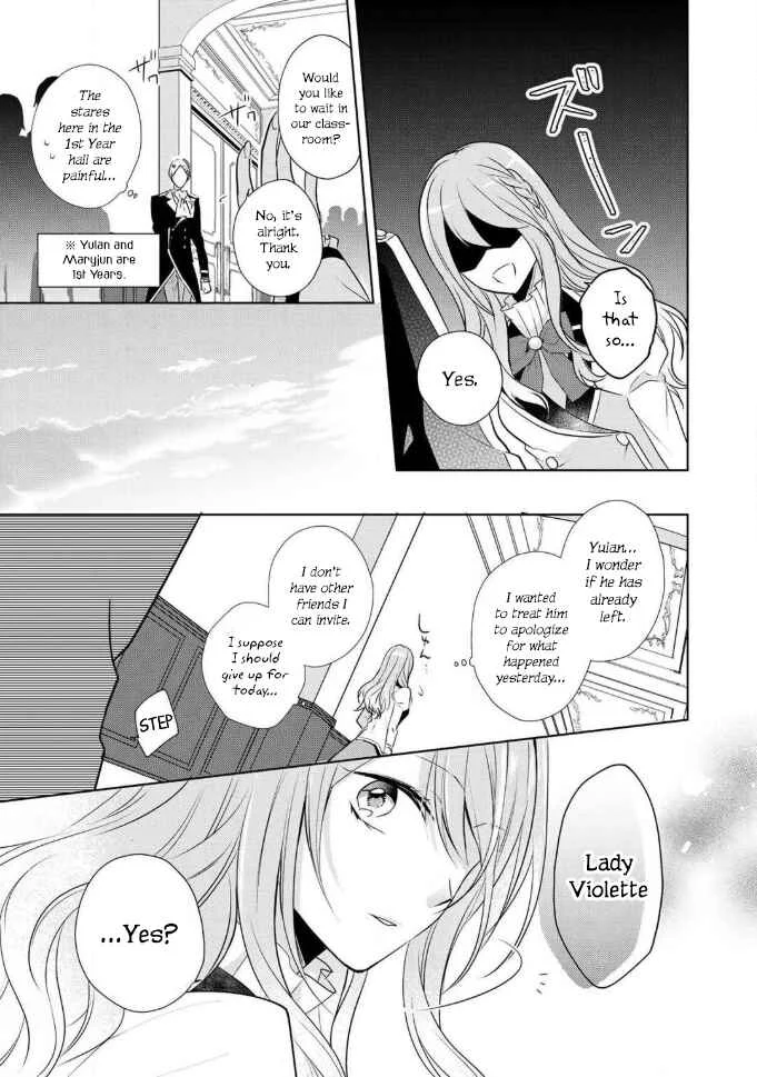 I Swear I Won't Bother You Again! Chapter 2 - Page 26