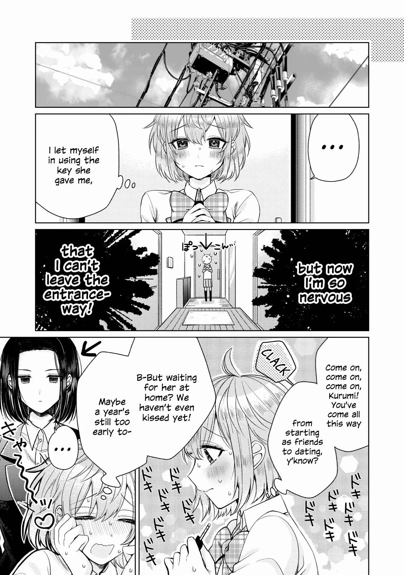I Want to Spoil Ms. Yoroizuka Rotten Chapter 1 - Page 5