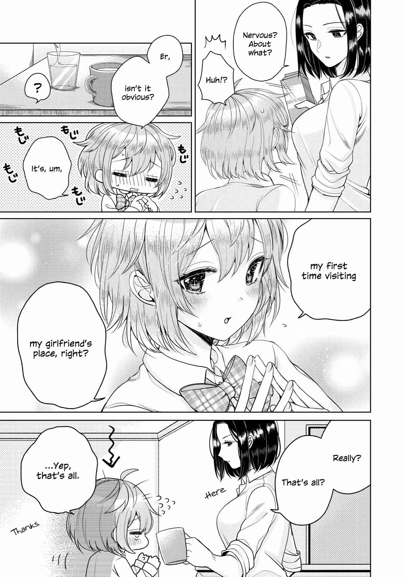 I Want to Spoil Ms. Yoroizuka Rotten Chapter 1 - Page 7
