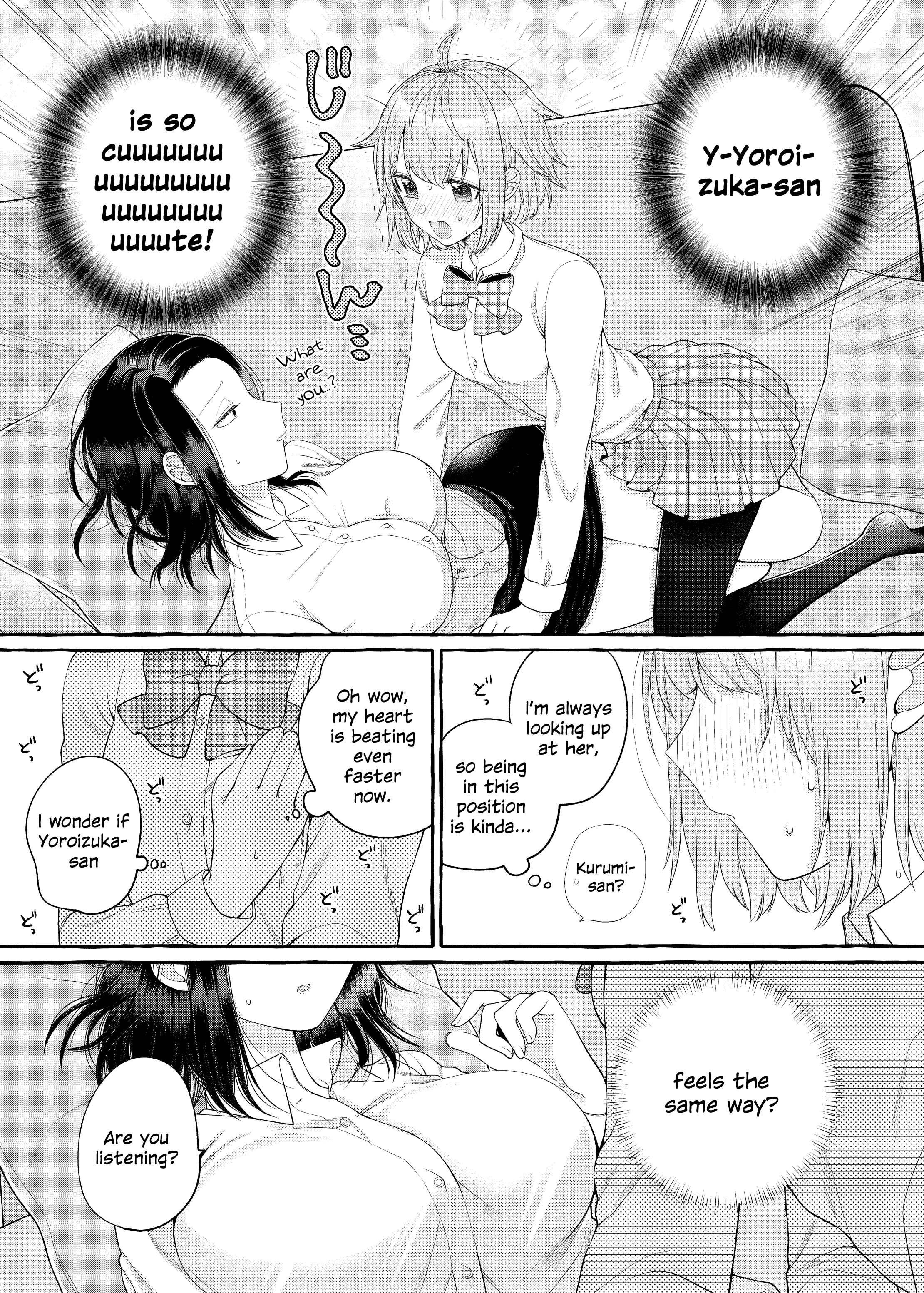 I Want to Spoil Ms. Yoroizuka Rotten Chapter 2 - Page 9