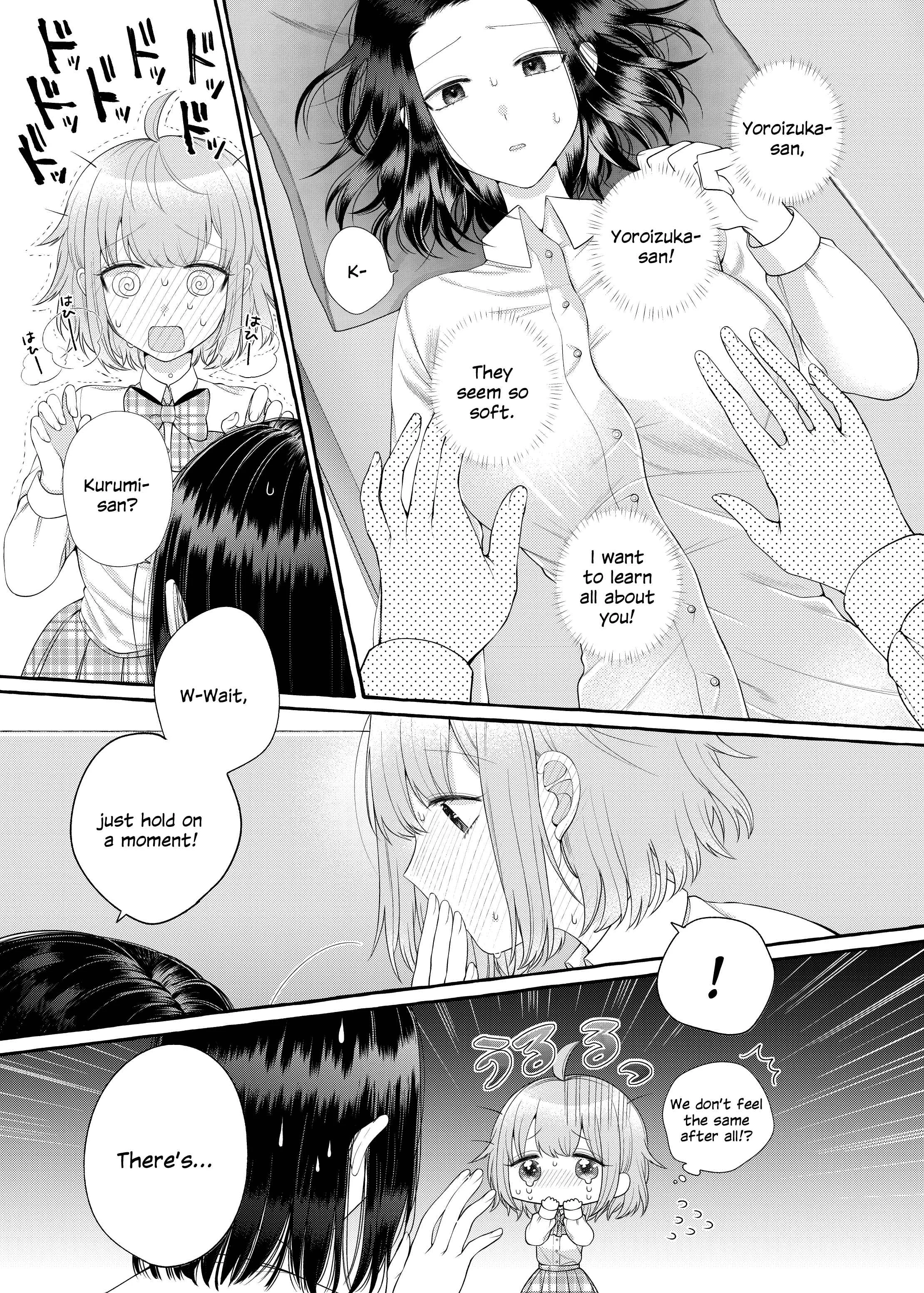 I Want to Spoil Ms. Yoroizuka Rotten Chapter 2 - Page 11