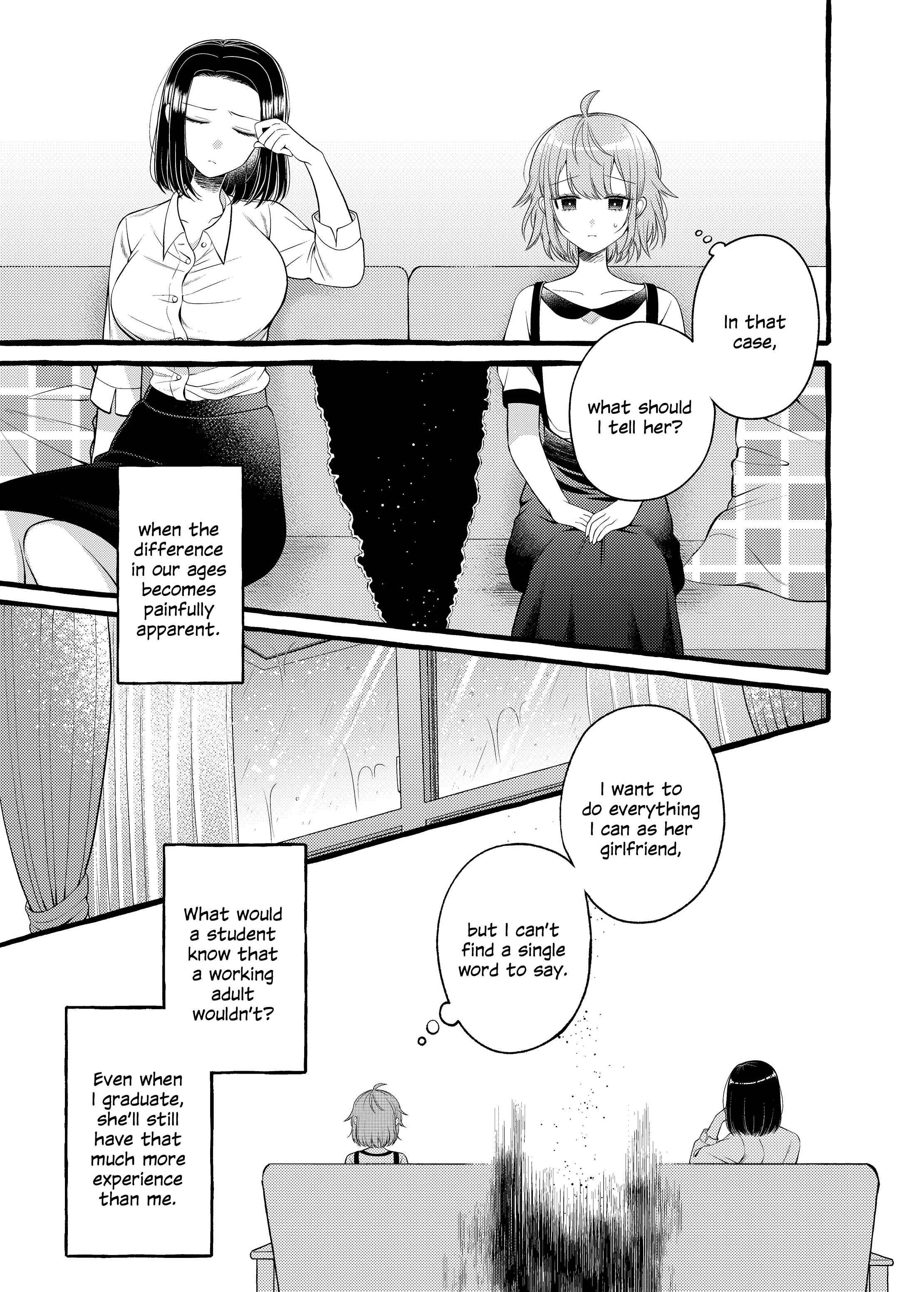 I Want to Spoil Ms. Yoroizuka Rotten Chapter 3 - Page 3