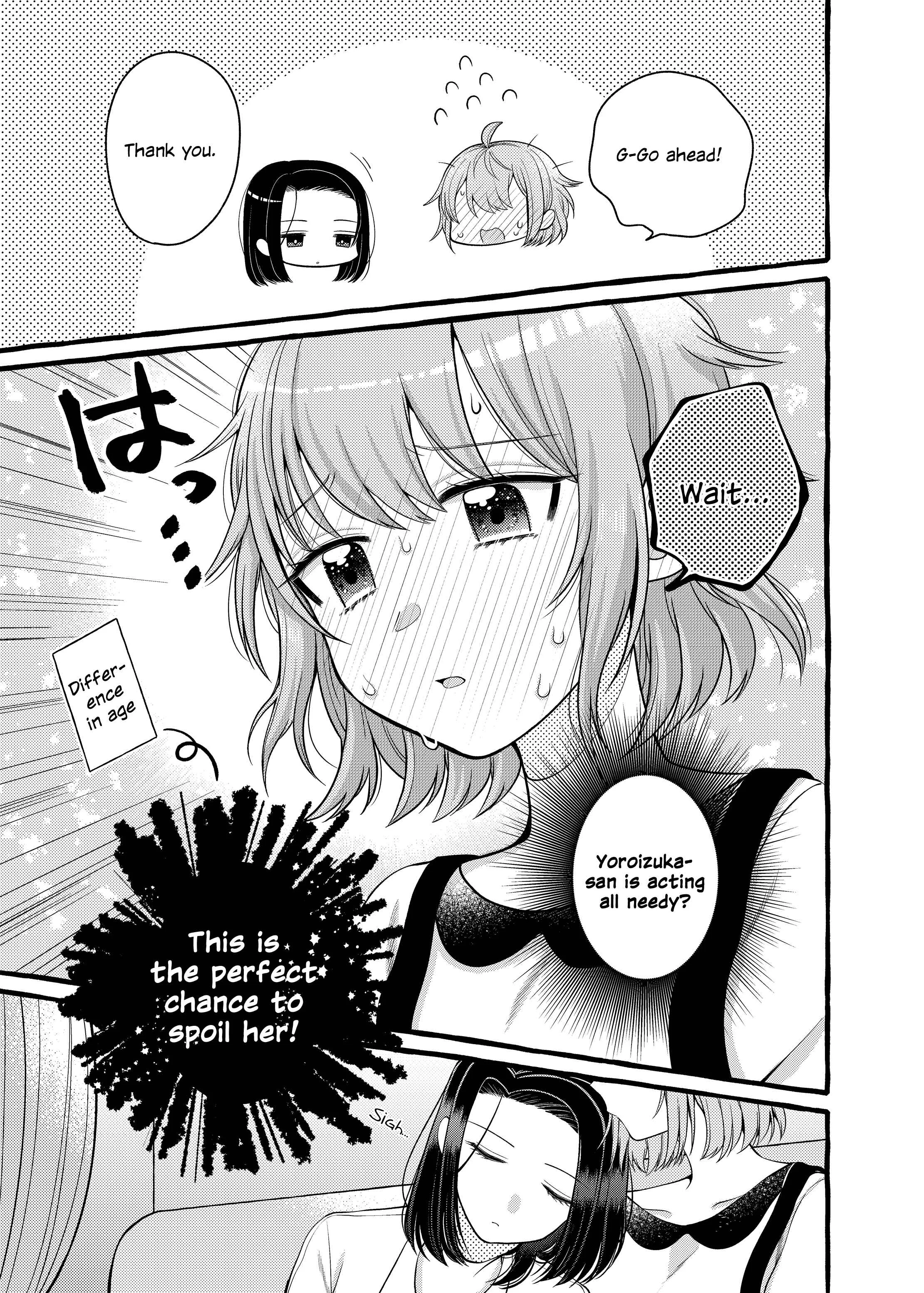 I Want to Spoil Ms. Yoroizuka Rotten Chapter 3 - Page 5