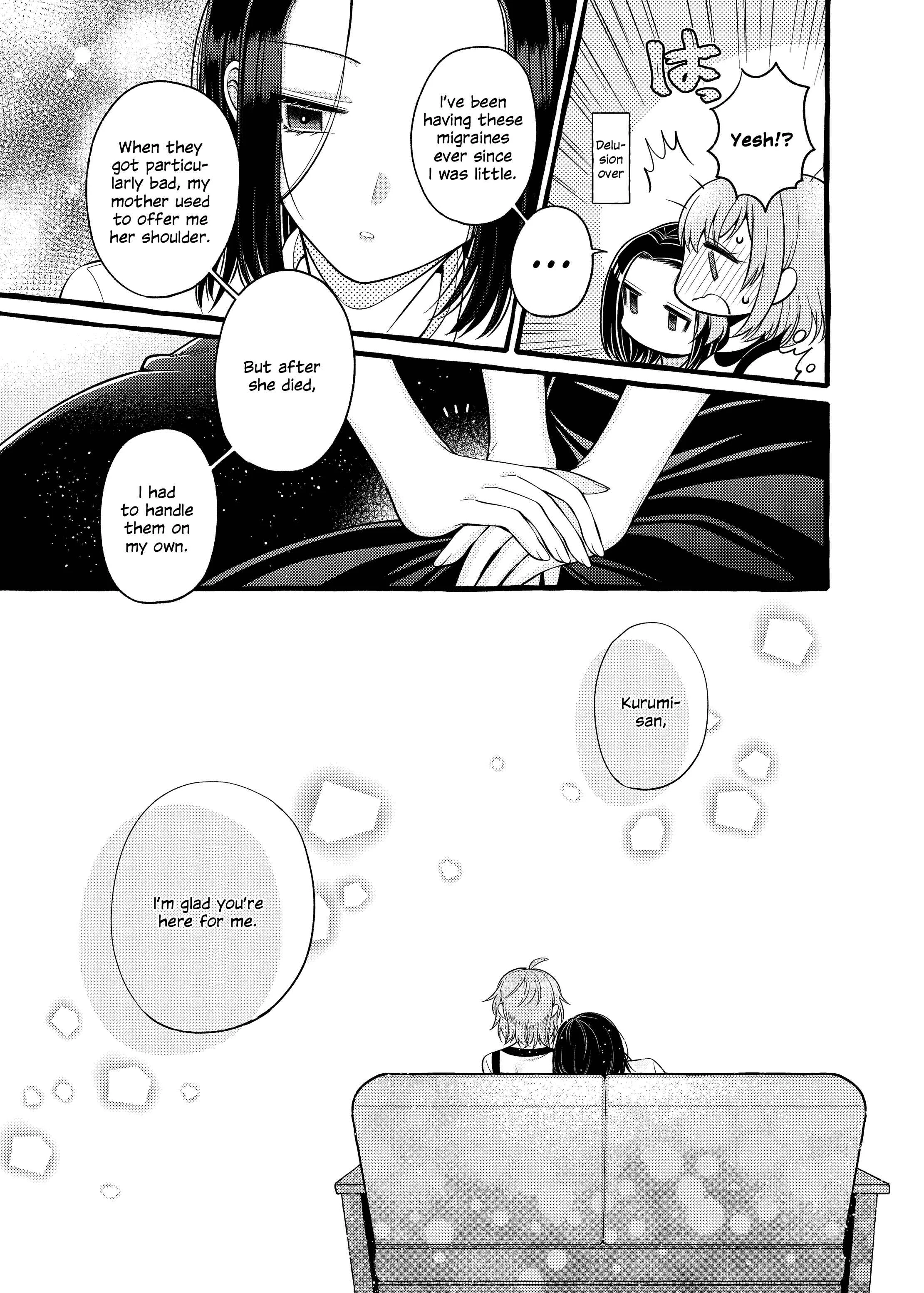 I Want to Spoil Ms. Yoroizuka Rotten Chapter 3 - Page 7