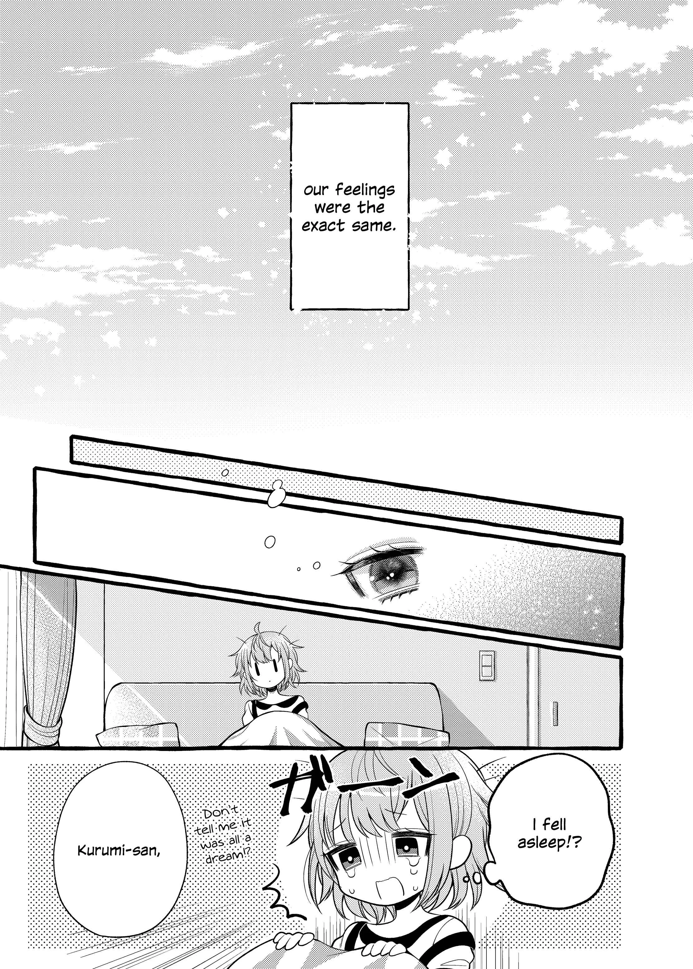 I Want to Spoil Ms. Yoroizuka Rotten Chapter 3 - Page 9