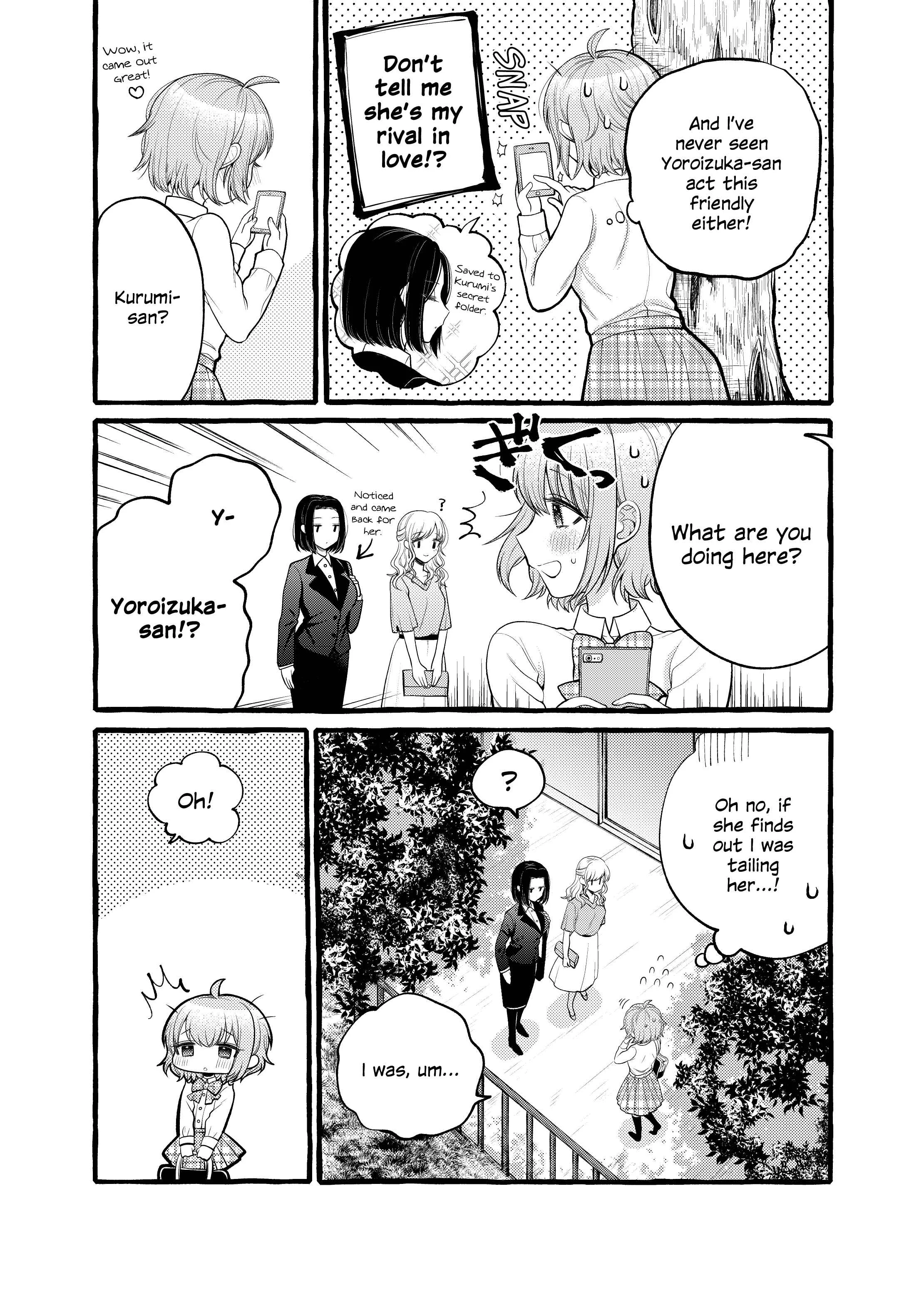I Want to Spoil Ms. Yoroizuka Rotten Chapter 4 - Page 2
