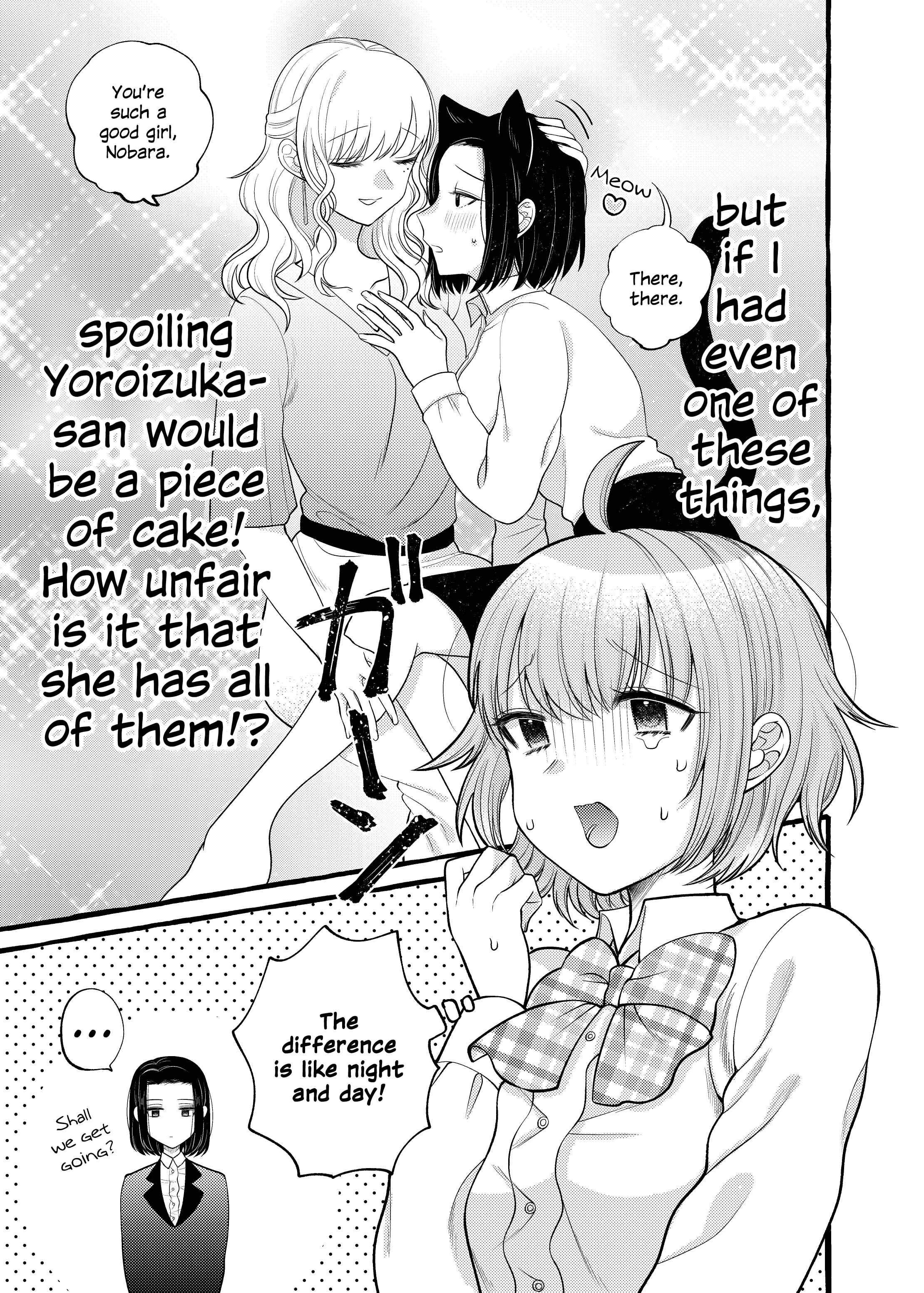 I Want to Spoil Ms. Yoroizuka Rotten Chapter 4 - Page 5