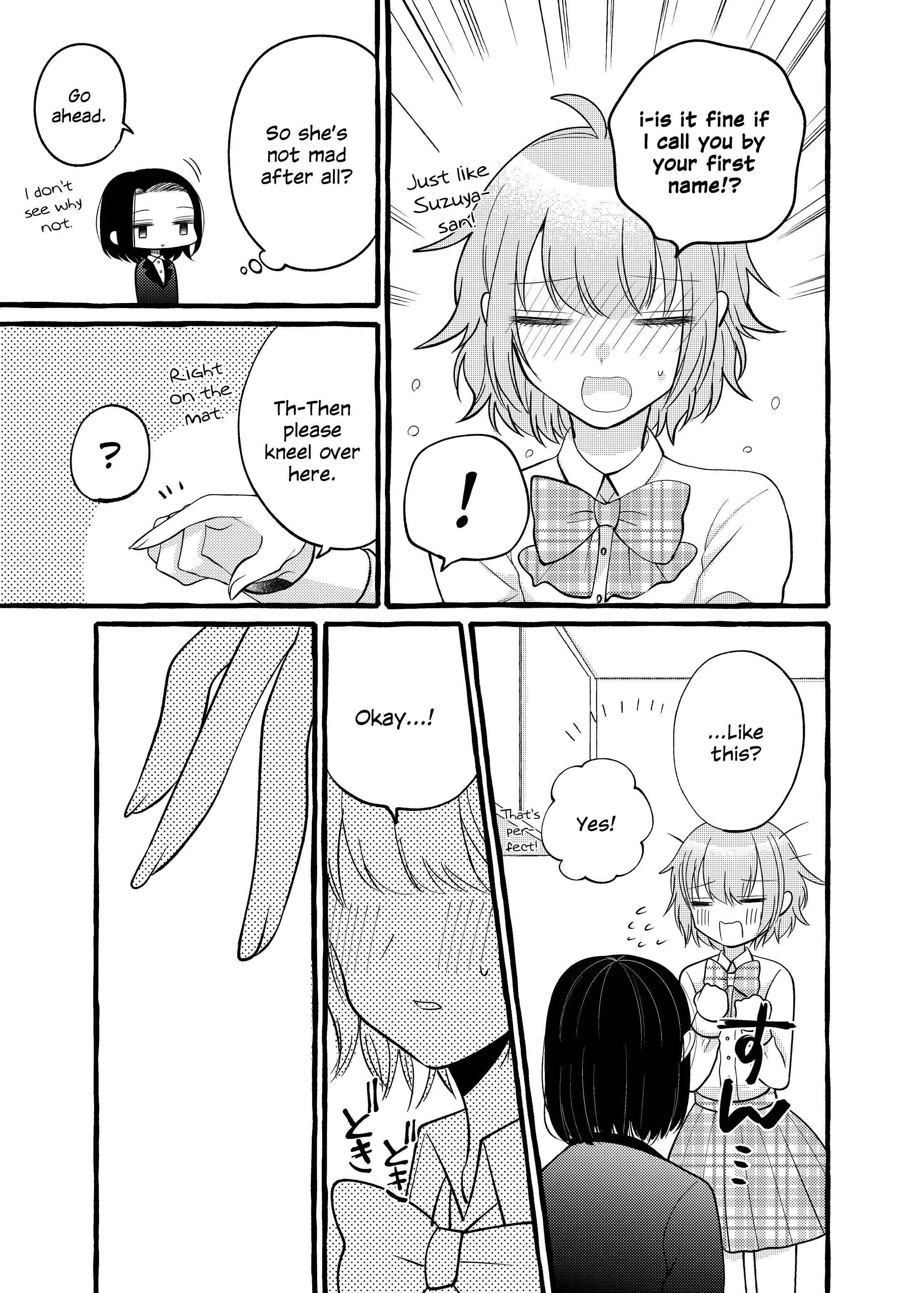 I Want to Spoil Ms. Yoroizuka Rotten Chapter 4 - Page 7