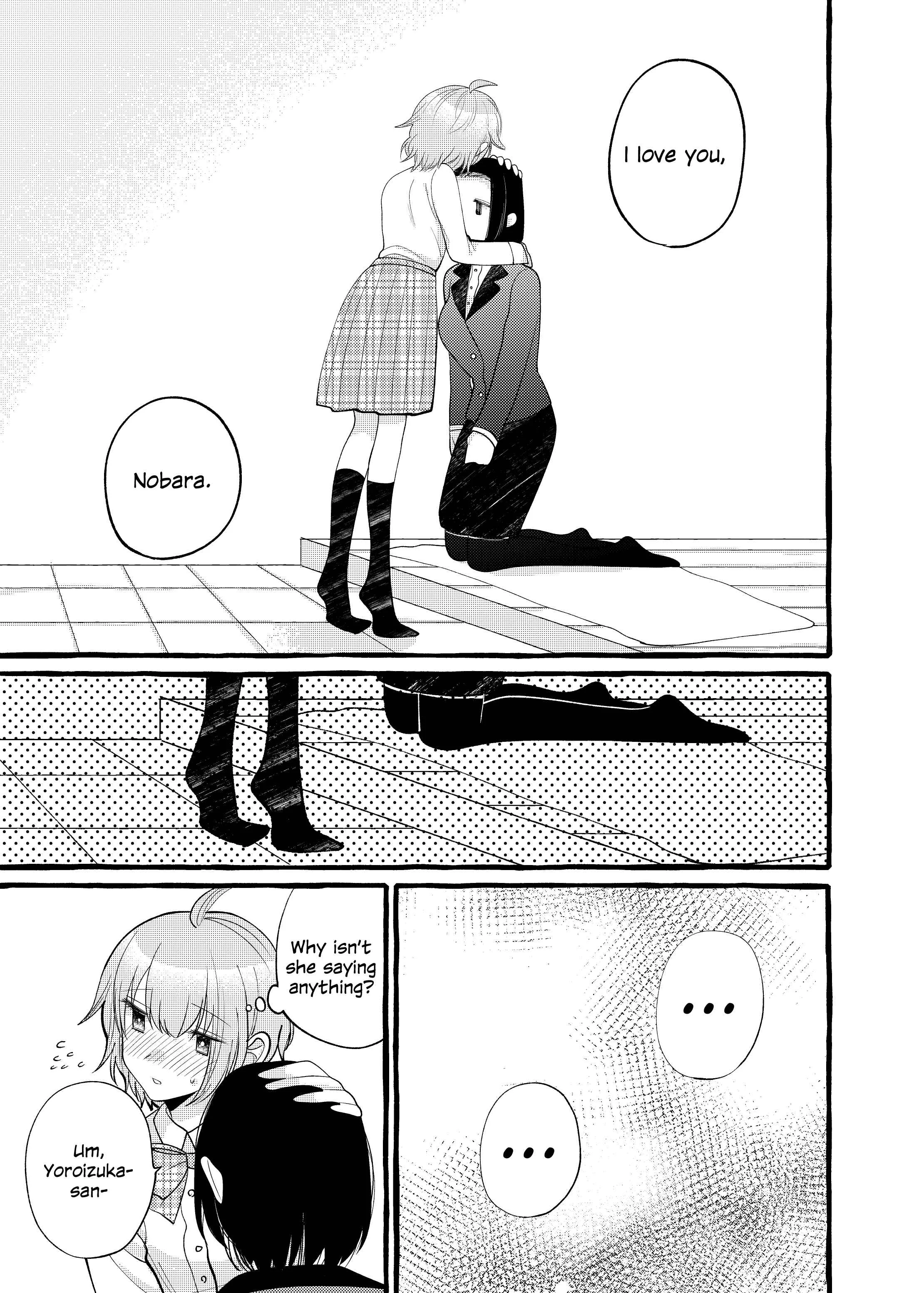 I Want to Spoil Ms. Yoroizuka Rotten Chapter 4 - Page 9