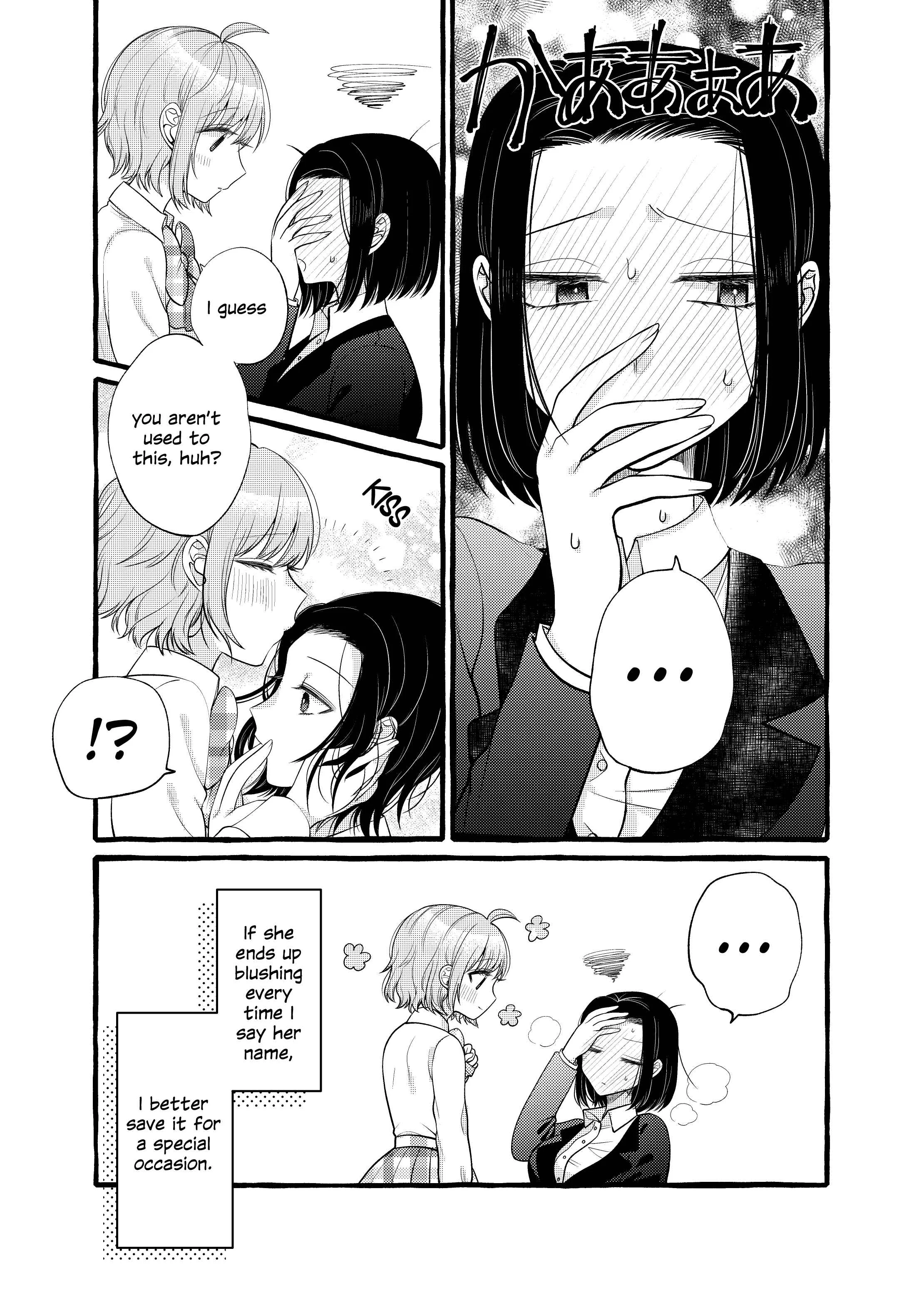 I Want to Spoil Ms. Yoroizuka Rotten Chapter 4 - Page 10