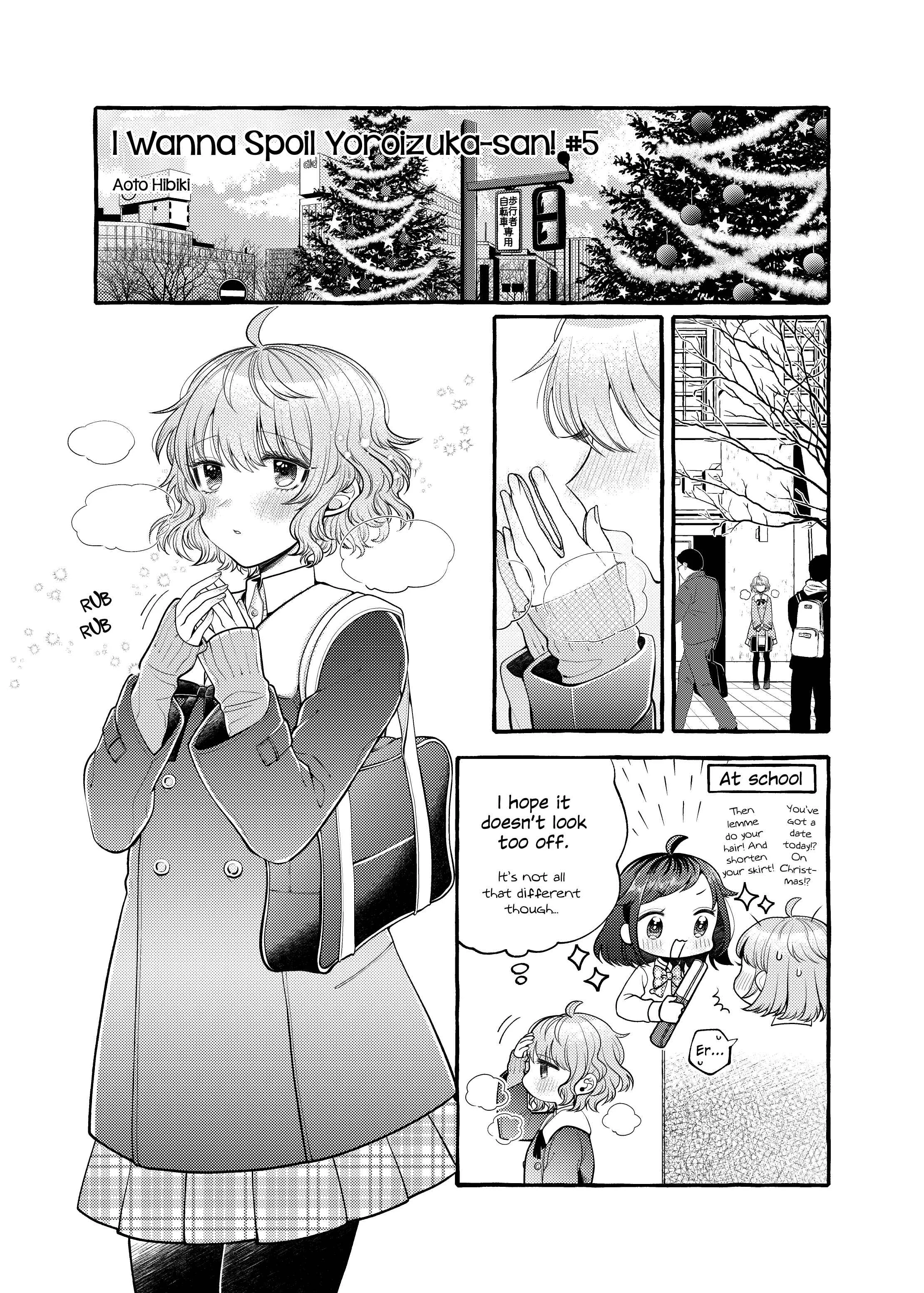 I Want to Spoil Ms. Yoroizuka Rotten Chapter 5 - Page 1