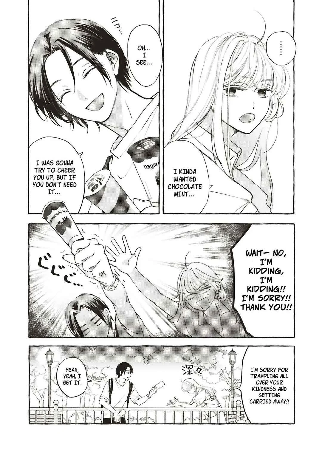 Ice Cream With You In The Corner Of The Night Chapter 1.1 - Page 6