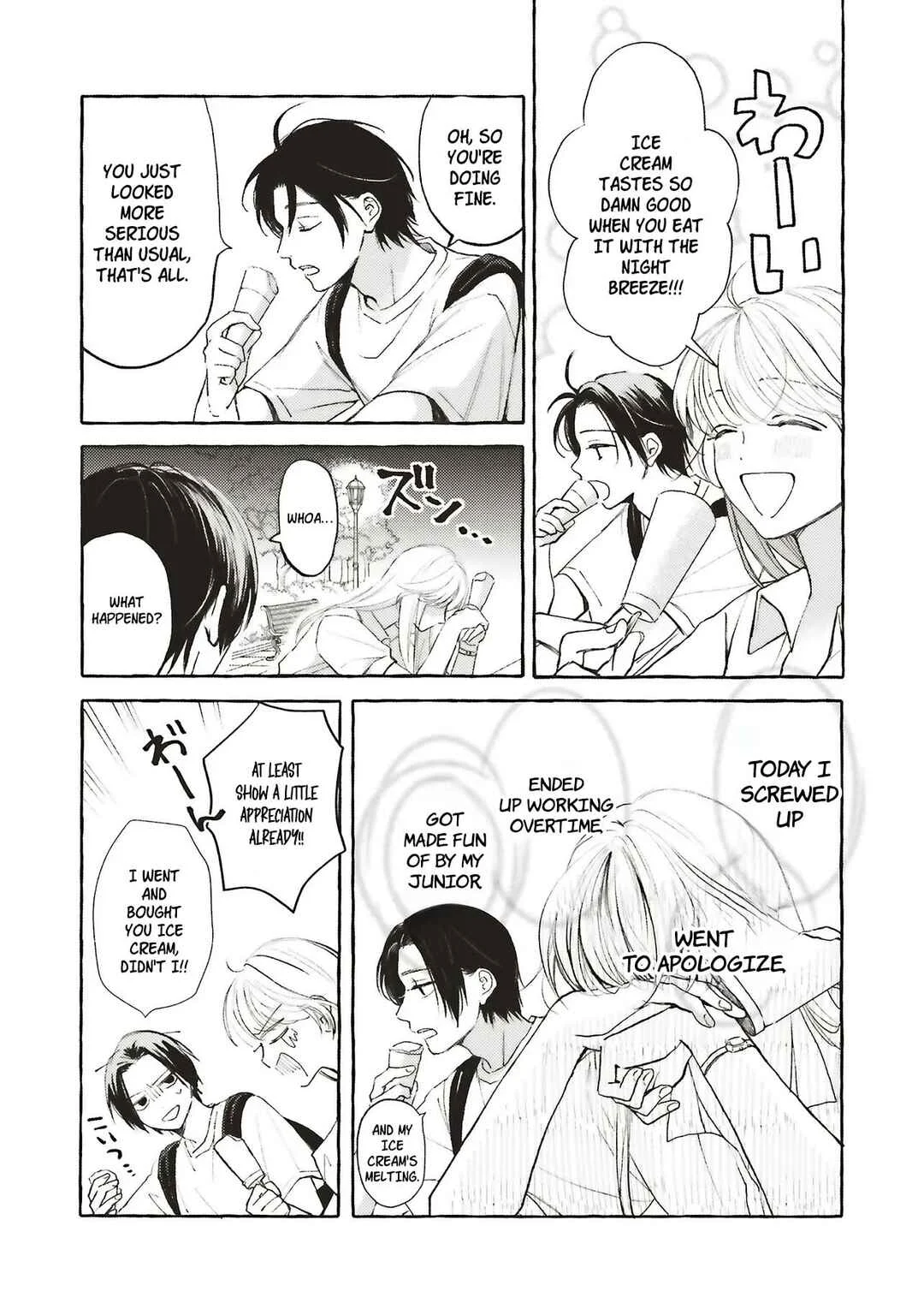 Ice Cream With You In The Corner Of The Night Chapter 1.1 - Page 7