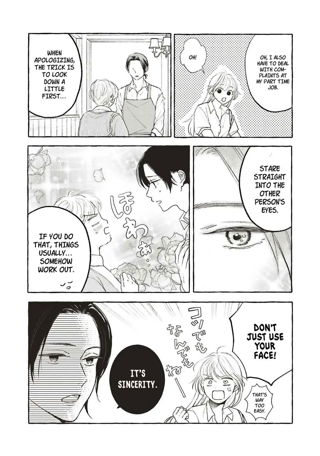 Ice Cream With You In The Corner Of The Night Chapter 1.1 - Page 13