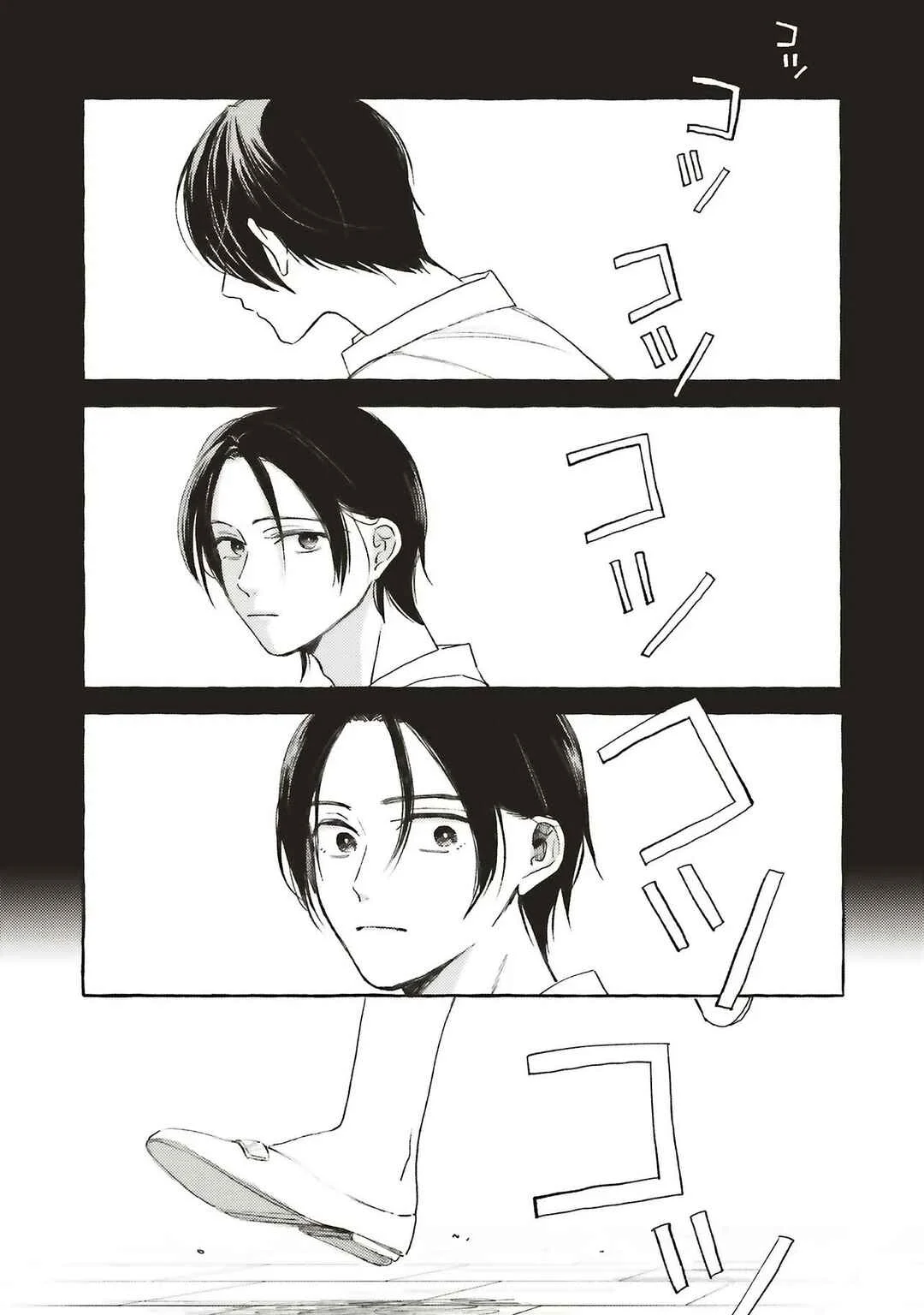 Ice Cream With You In The Corner Of The Night Chapter 1.3 - Page 7