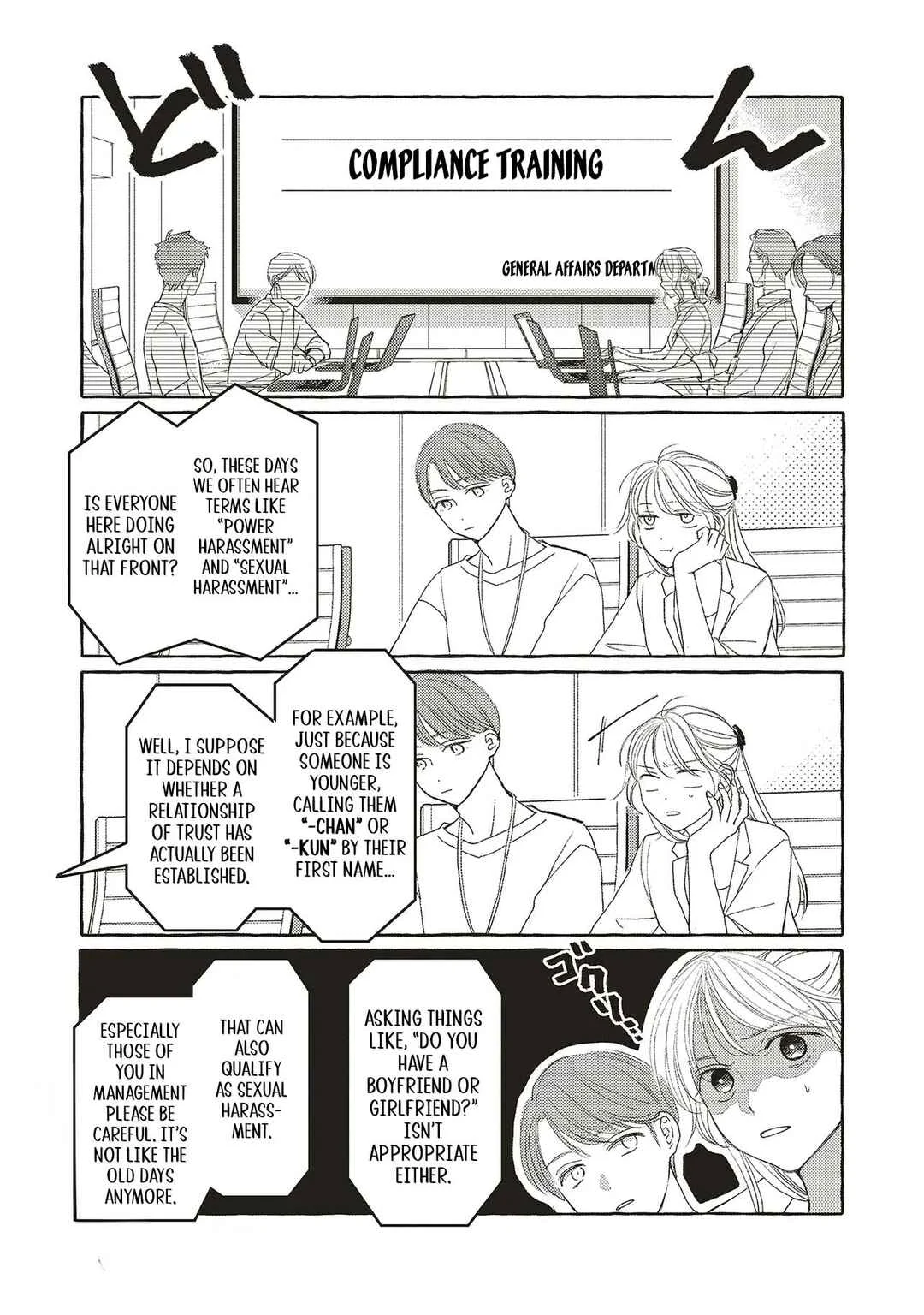 Ice Cream With You In The Corner Of The Night Chapter 2.1 - Page 4