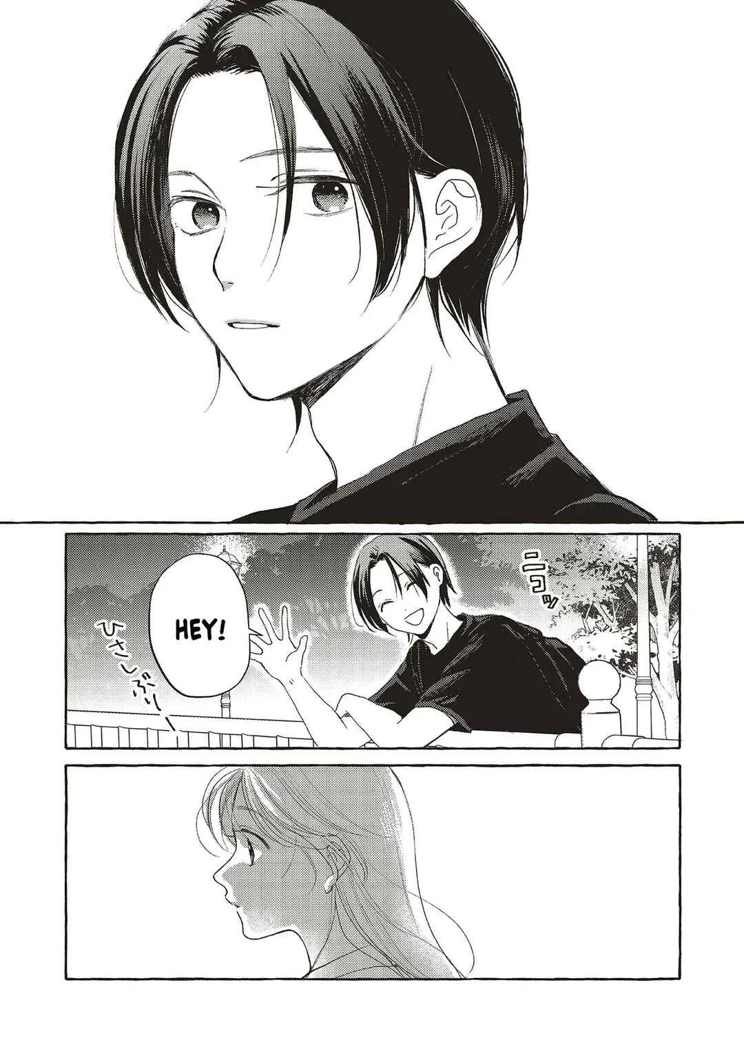 Ice Cream With You In The Corner Of The Night Chapter 2.1 - Page 9